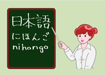 Japanese language course